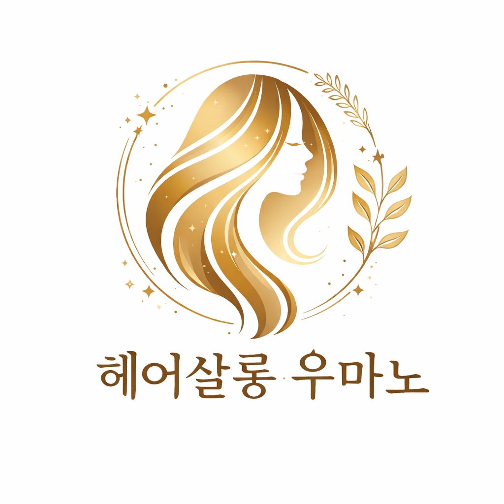 헤어살롱 우마노