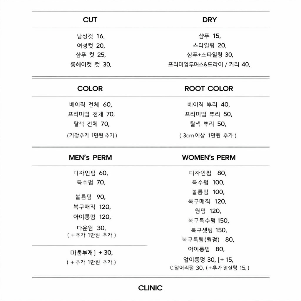 가격사진