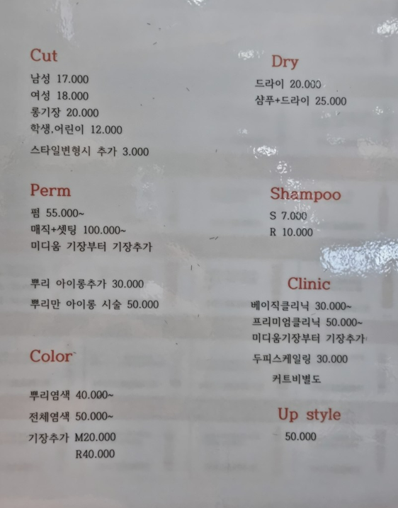 가격사진