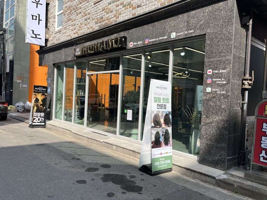 업체사진