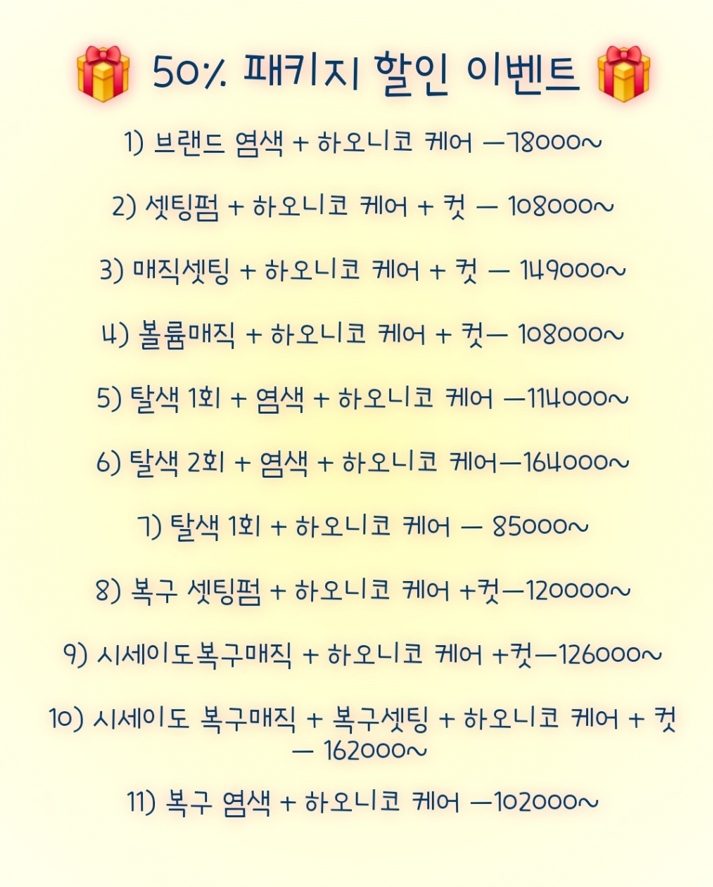 가격사진